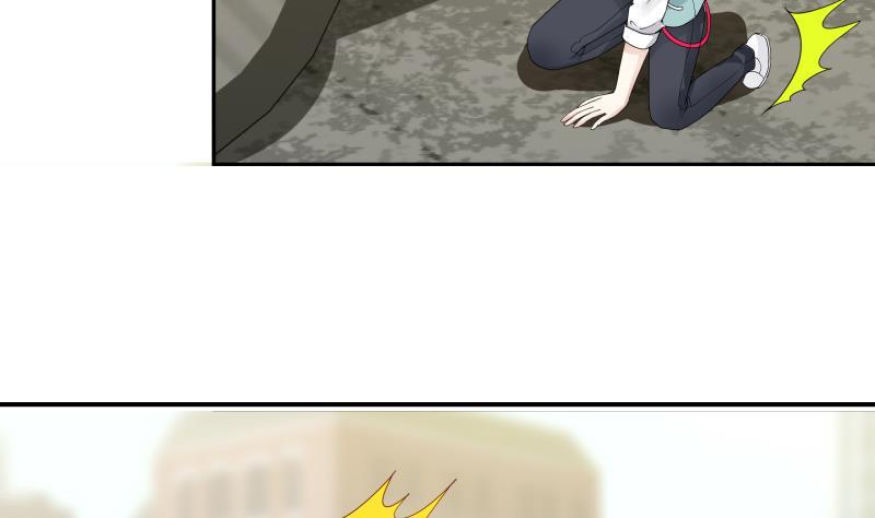 I Have a Dragon in My Body Ch.30 p20