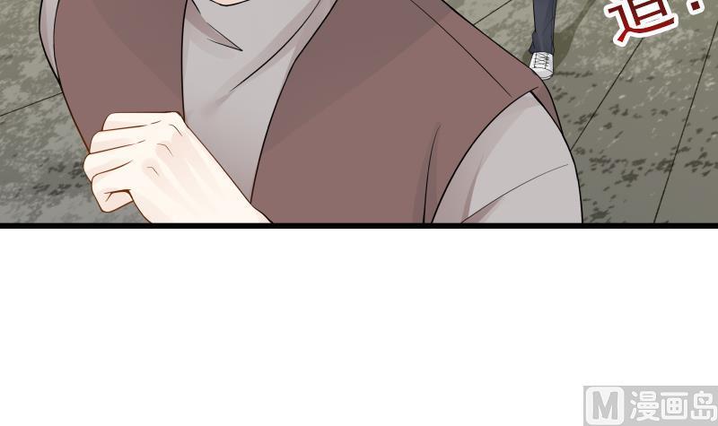 I Have a Dragon in My Body Ch.30 p22