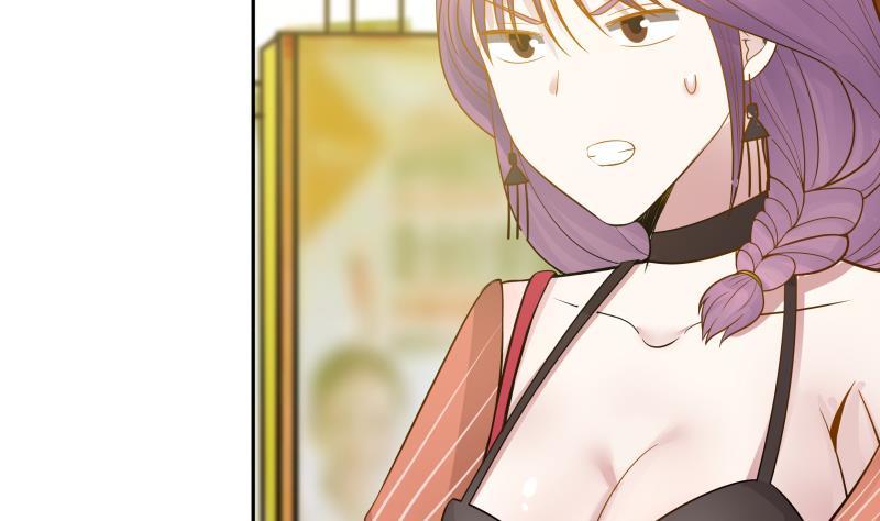 I Have a Dragon in My Body Ch.30 p3