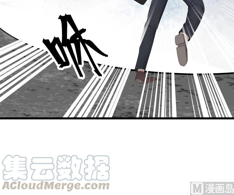 I Have a Dragon in My Body Ch.30 p31