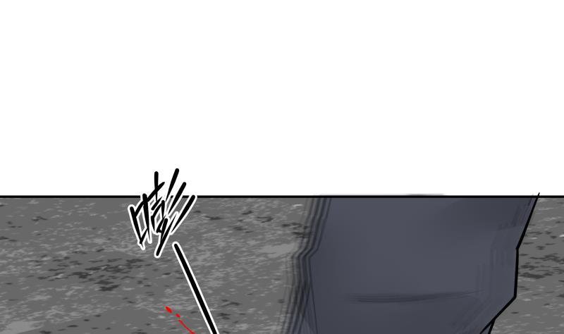 I Have a Dragon in My Body Ch.30 p32