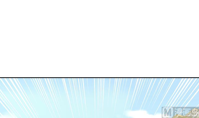 I Have a Dragon in My Body Ch.30 p34