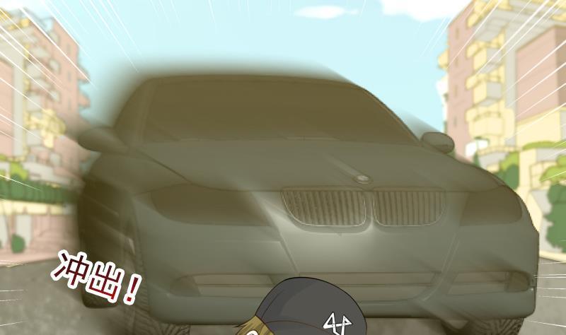I Have a Dragon in My Body Ch.30 p35