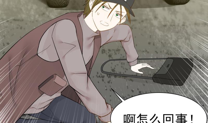 I Have a Dragon in My Body Ch.30 p36