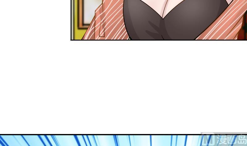 I Have a Dragon in My Body Ch.30 p4