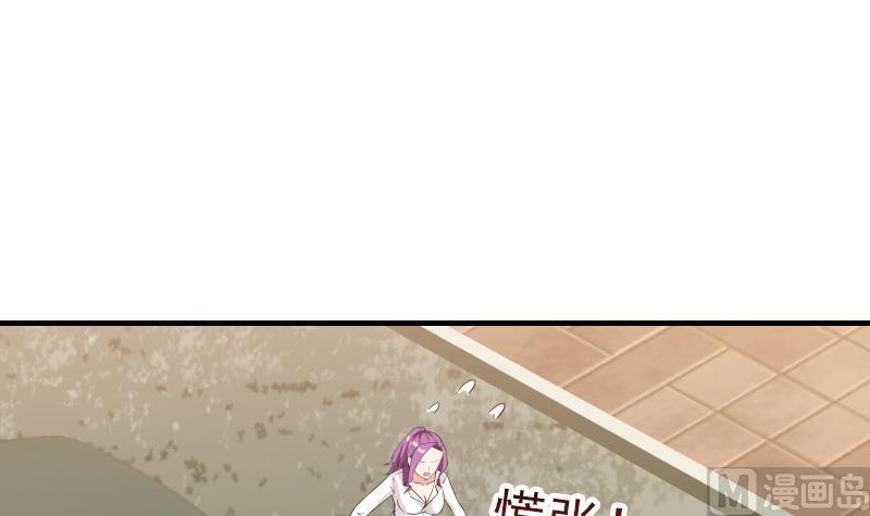 I Have a Dragon in My Body Ch.30 p40