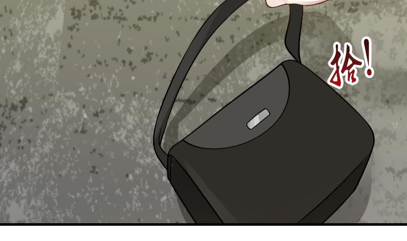 I Have a Dragon in My Body Ch.30 p44