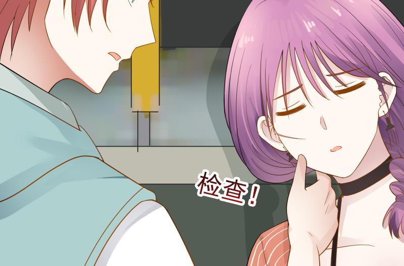 I Have a Dragon in My Body Ch.30 p63