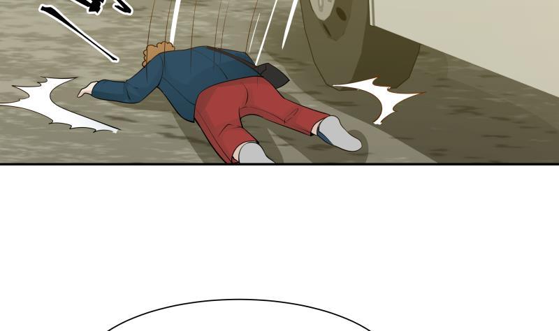 I Have a Dragon in My Body Ch.31 p27
