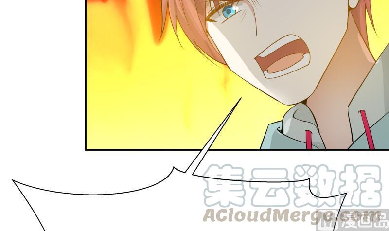 I Have a Dragon in My Body Ch.31 p31
