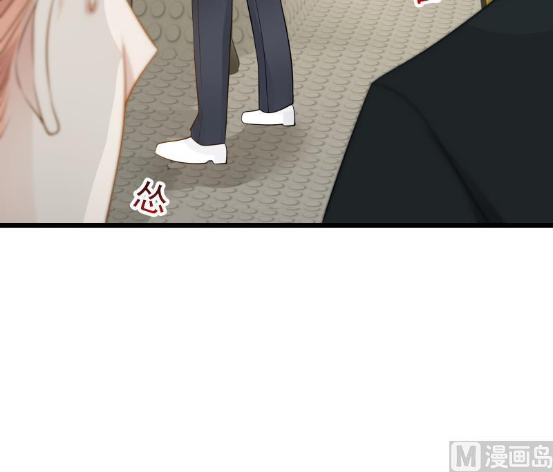 I Have a Dragon in My Body Ch.31 p34