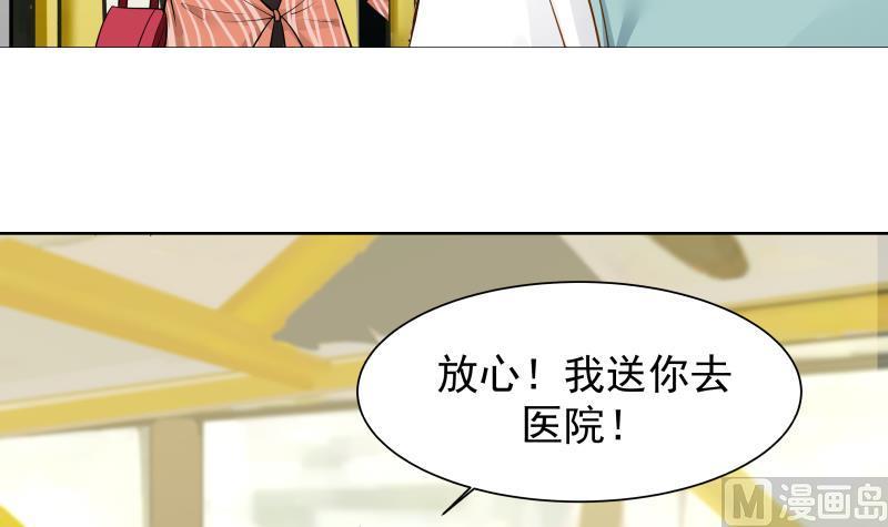 I Have a Dragon in My Body Ch.31 p37