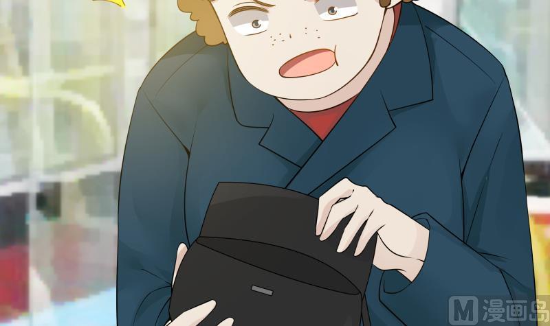I Have a Dragon in My Body Ch.31 p4