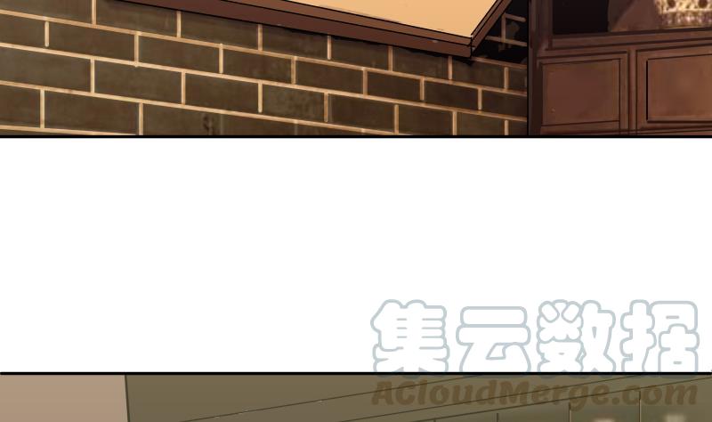 I Have a Dragon in My Body Ch.31 p51