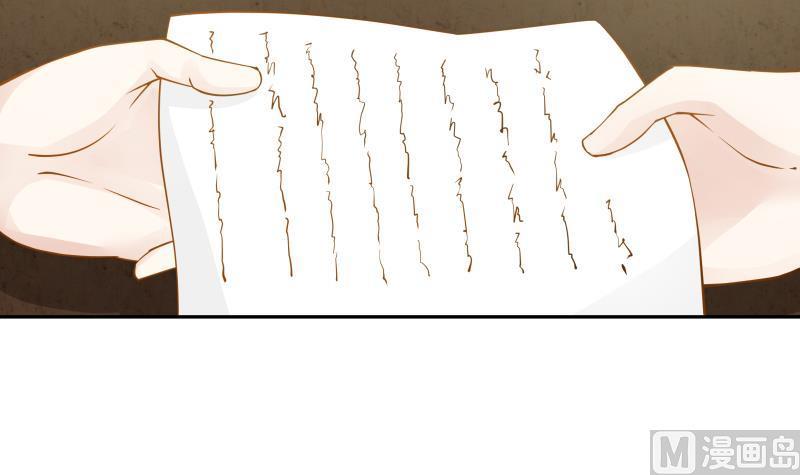 I Have a Dragon in My Body Ch.31 p58
