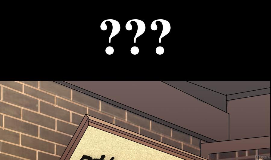 I Have a Dragon in My Body Ch.31 p64