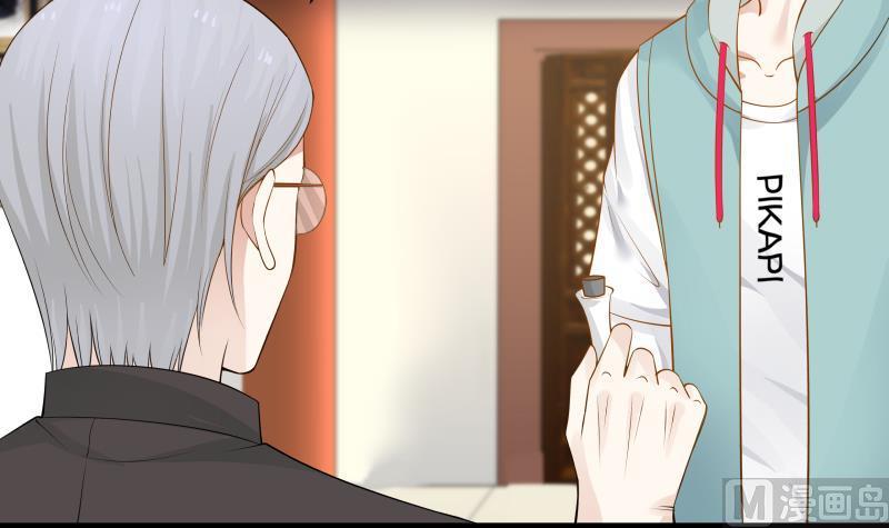 I Have a Dragon in My Body Ch.32 p13