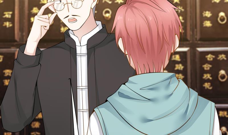 I Have a Dragon in My Body Ch.32 p18