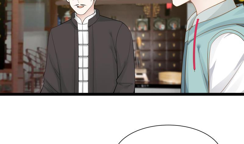 I Have a Dragon in My Body Ch.32 p26