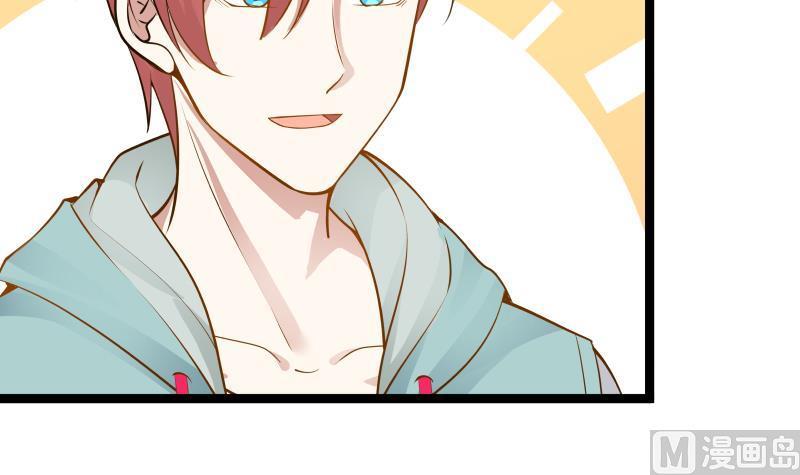 I Have a Dragon in My Body Ch.32 p28