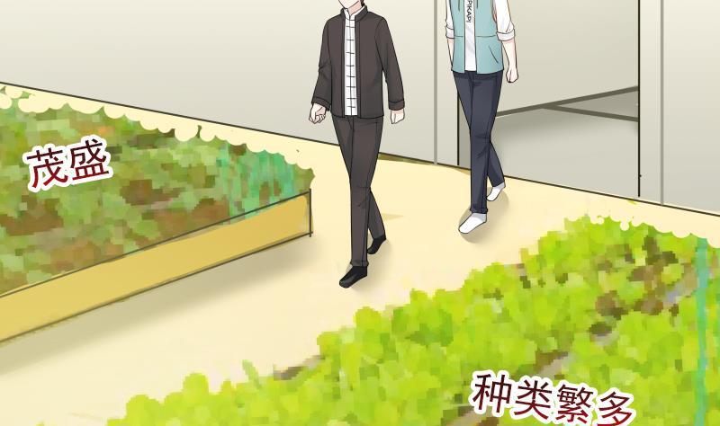 I Have a Dragon in My Body Ch.32 p30