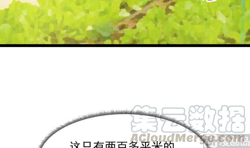 I Have a Dragon in My Body Ch.32 p31