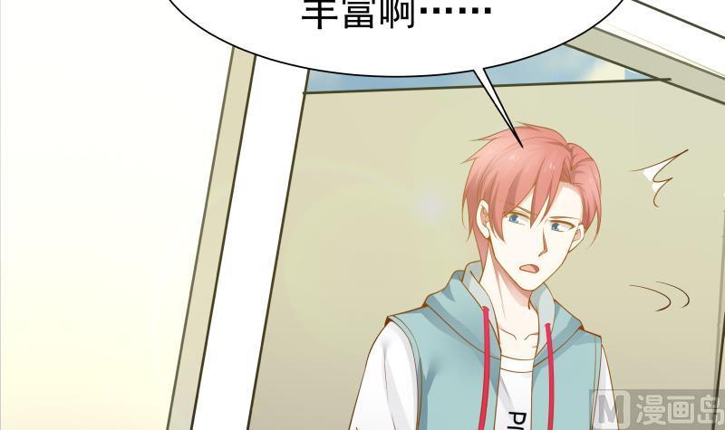 I Have a Dragon in My Body Ch.32 p34