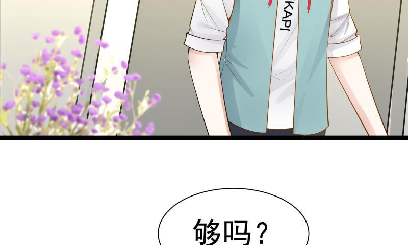 I Have a Dragon in My Body Ch.32 p35