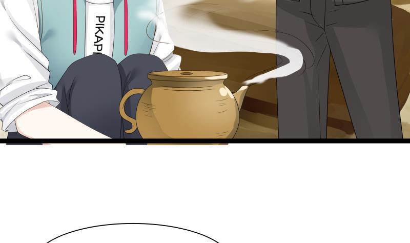 I Have a Dragon in My Body Ch.33 p12