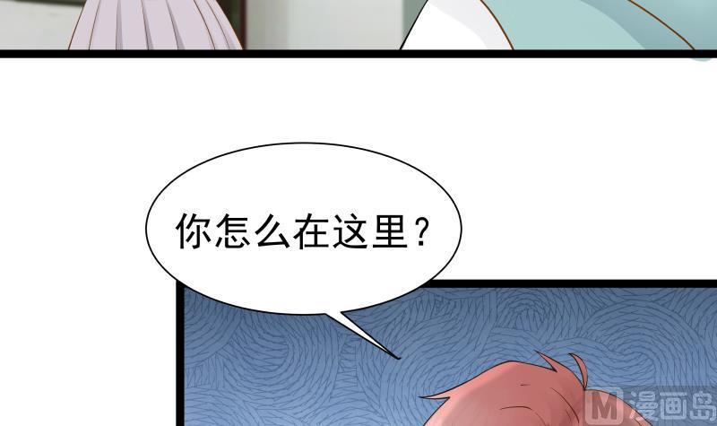I Have a Dragon in My Body Ch.33 p22