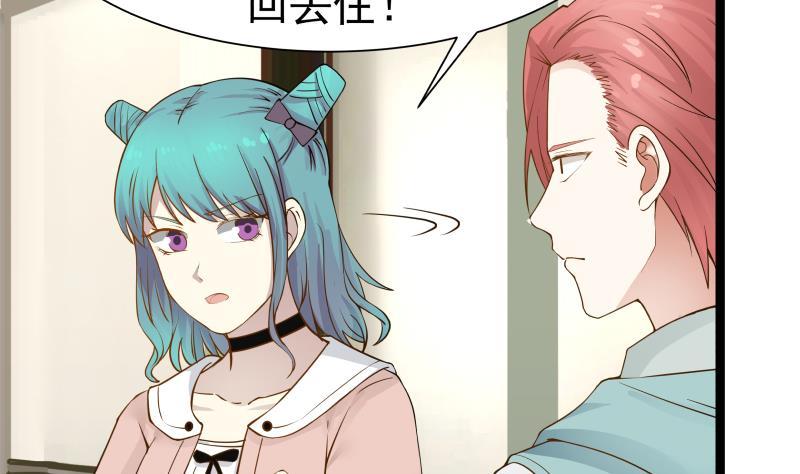 I Have a Dragon in My Body Ch.33 p29