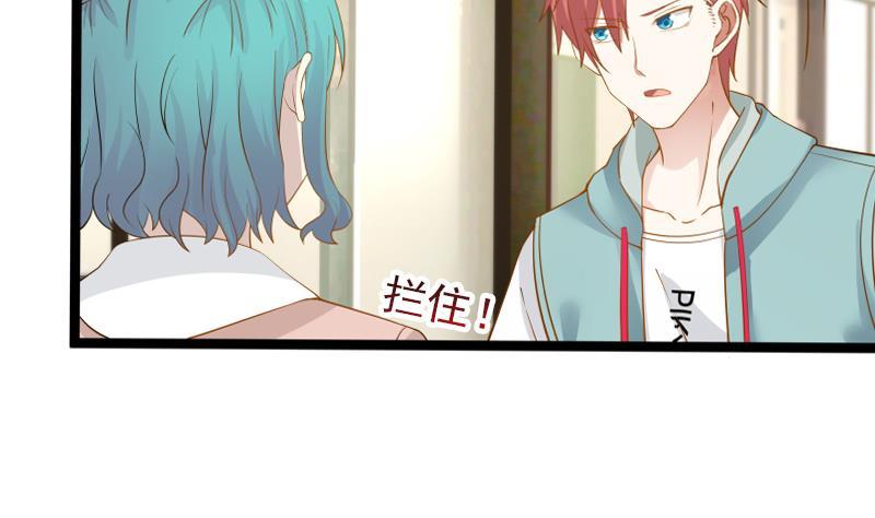 I Have a Dragon in My Body Ch.33 p36