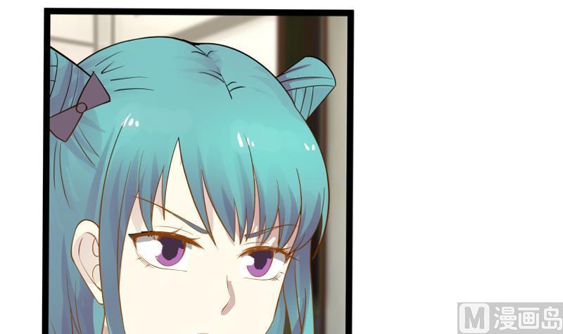 I Have a Dragon in My Body Ch.33 p37