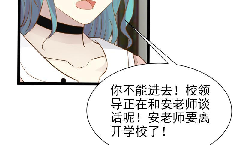 I Have a Dragon in My Body Ch.33 p38