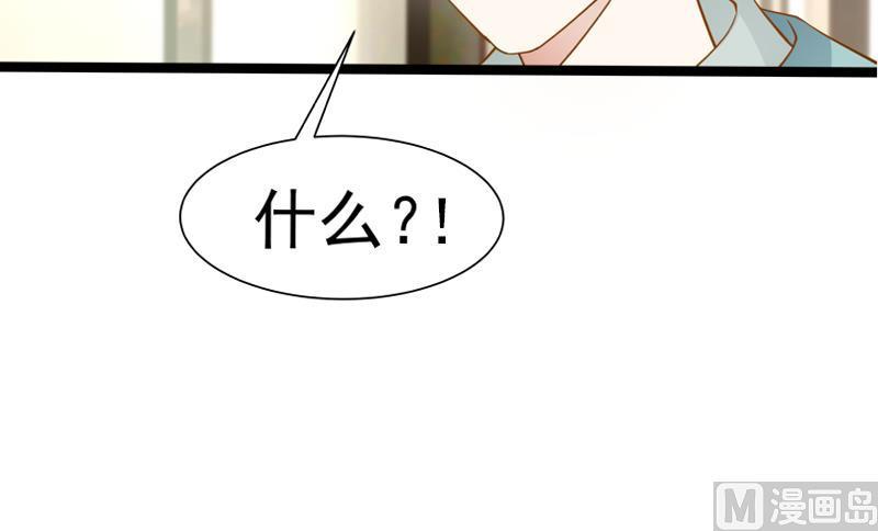 I Have a Dragon in My Body Ch.33 p40