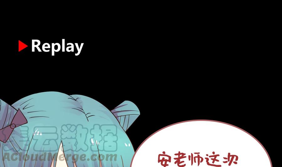 I Have a Dragon in My Body Ch.33 p41