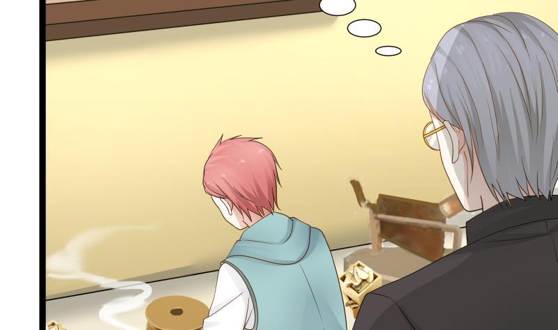 I Have a Dragon in My Body Ch.33 p5