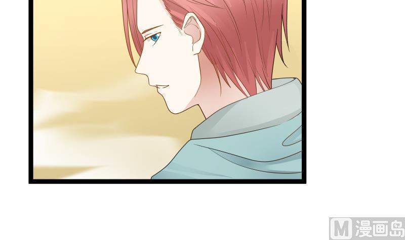 I Have a Dragon in My Body Ch.33 p7