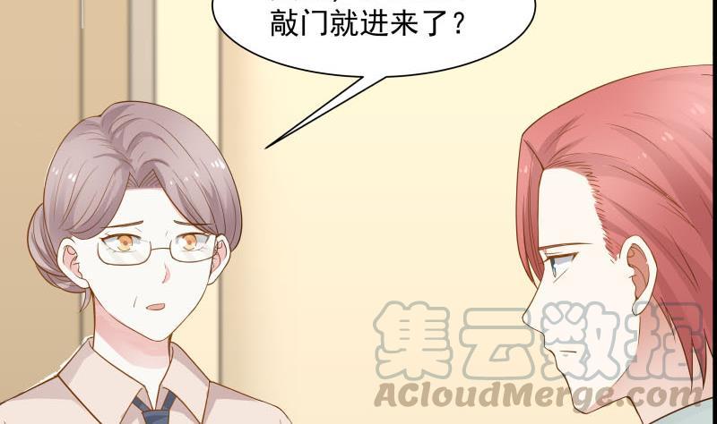 I Have a Dragon in My Body Ch.34 p11