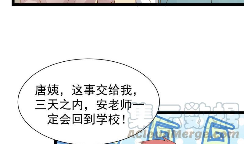 I Have a Dragon in My Body Ch.34 p21