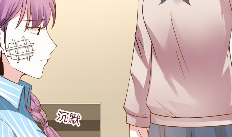 I Have a Dragon in My Body Ch.34 p27
