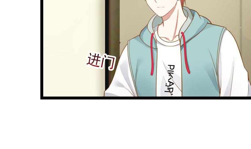 I Have a Dragon in My Body Ch.34 p3