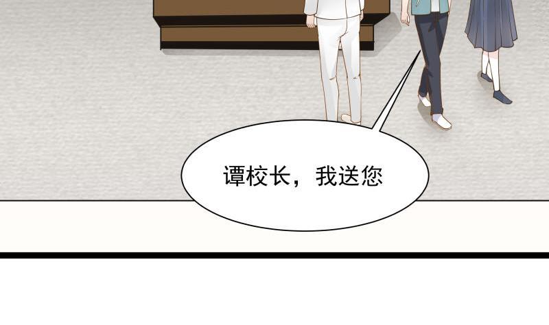 I Have a Dragon in My Body Ch.34 p30