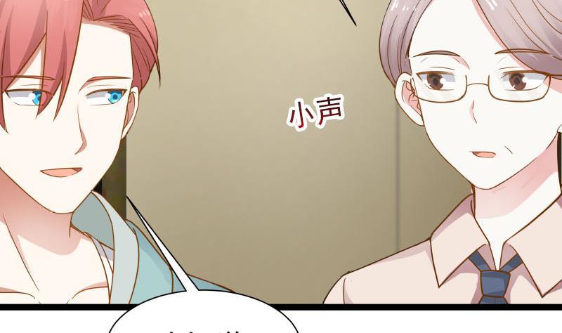 I Have a Dragon in My Body Ch.34 p32