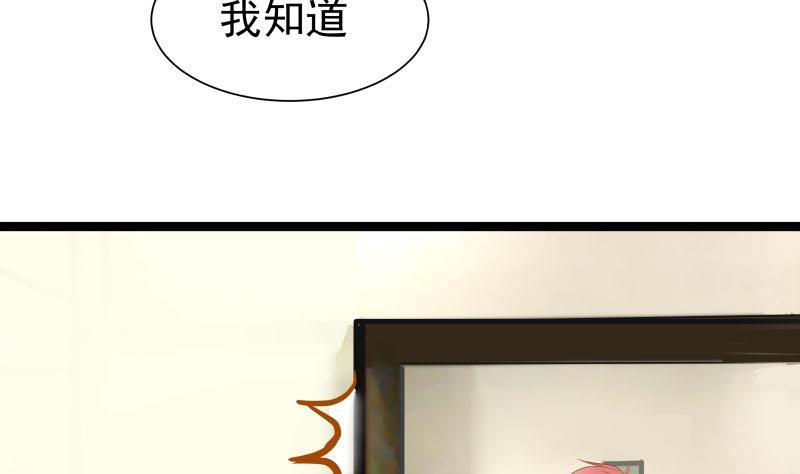 I Have a Dragon in My Body Ch.34 p33