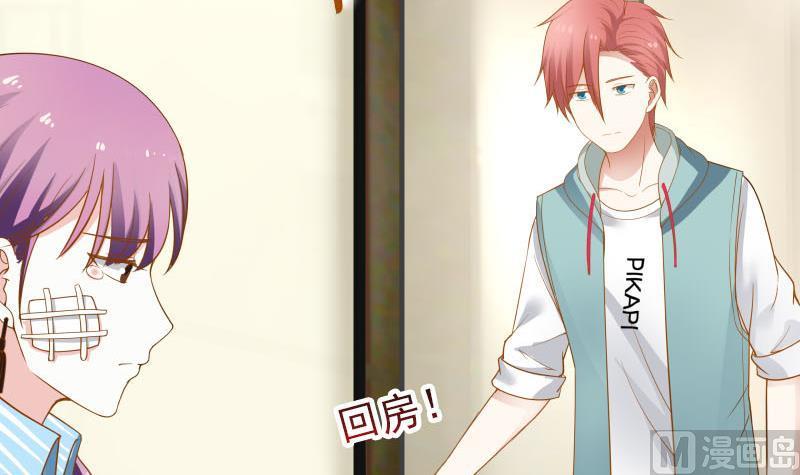 I Have a Dragon in My Body Ch.34 p34