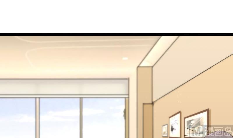 I Have a Dragon in My Body Ch.34 p4