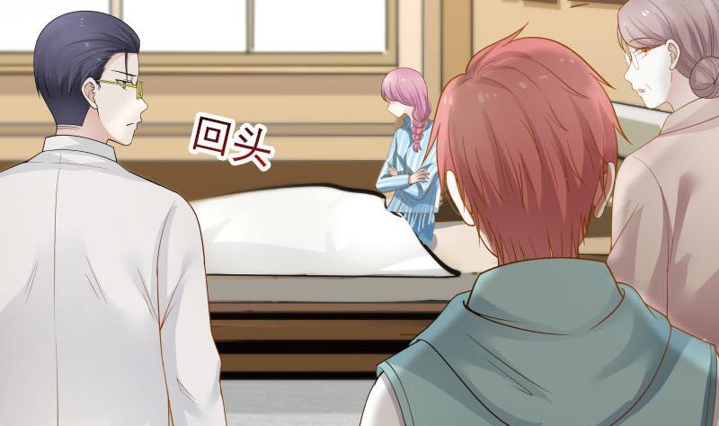 I Have a Dragon in My Body Ch.34 p5