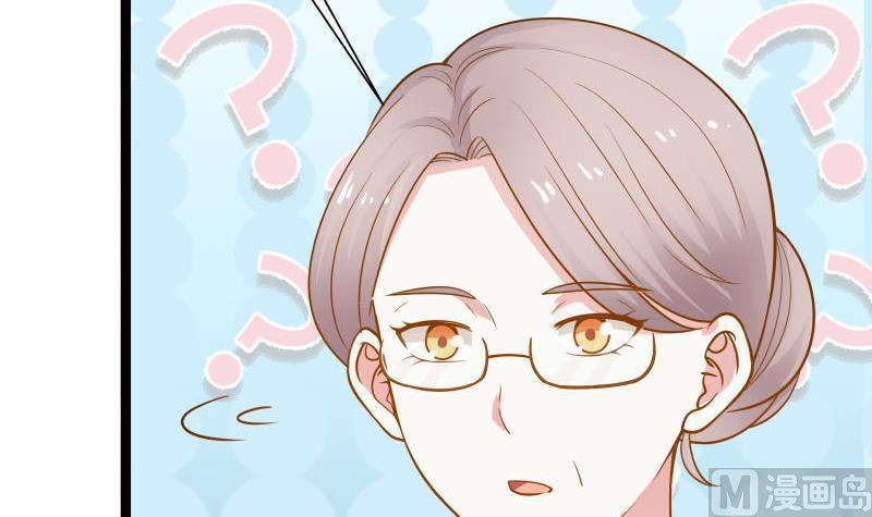 I Have a Dragon in My Body Ch.34 p7