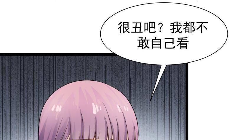 I Have a Dragon in My Body Ch.35 p17